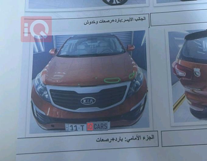 كيا سبورتاج